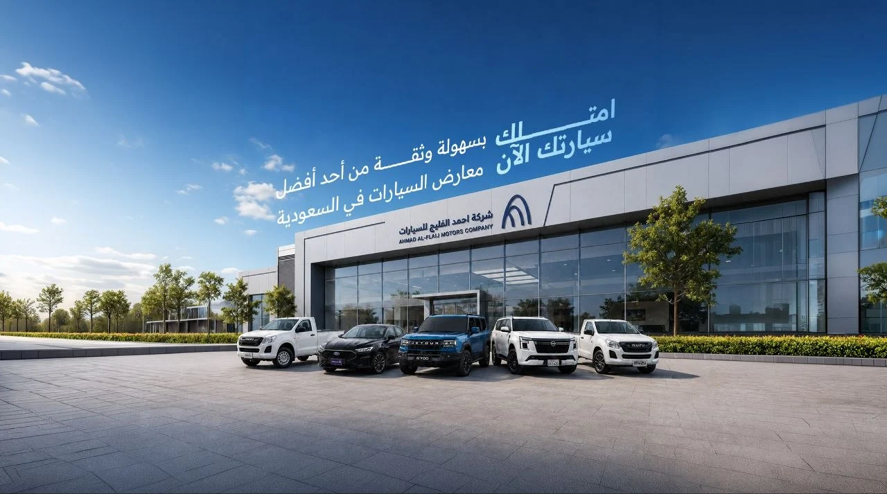 ارخص معرض سيارات في السعودية