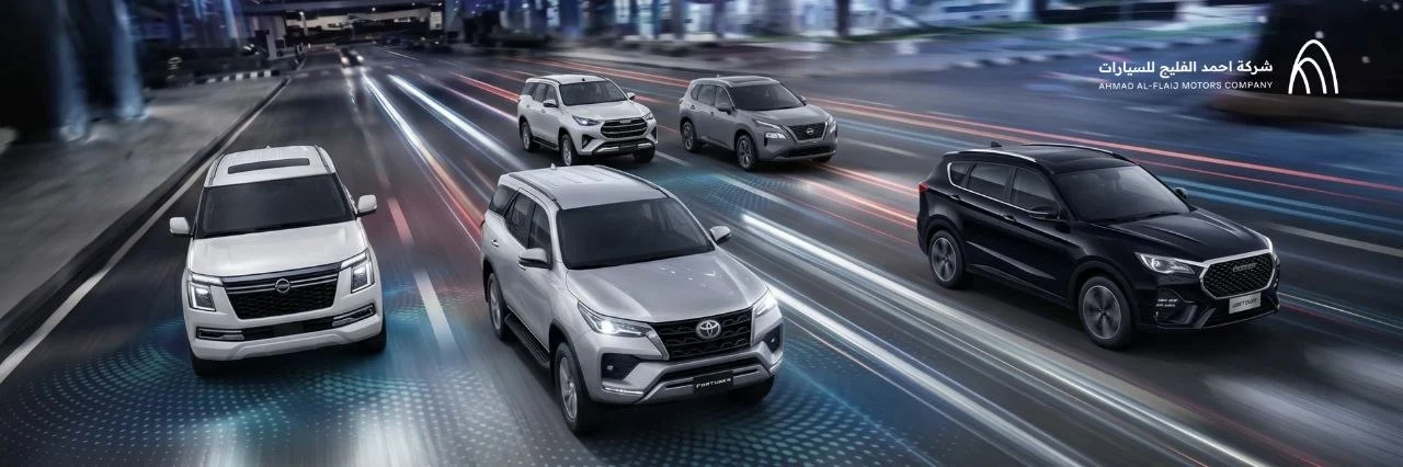 Top 5 Family Cars in Saudi Arabia 2026