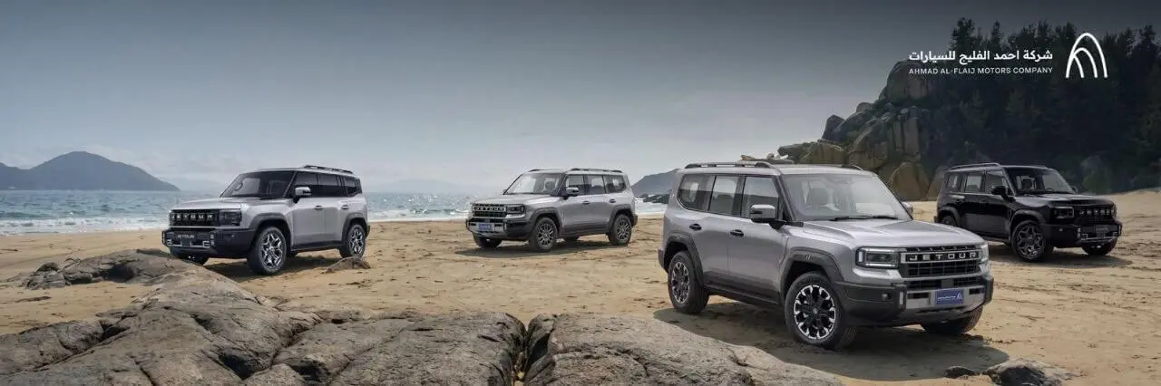 Jetour 2026 Prices and Specifications in Saudi Arabia