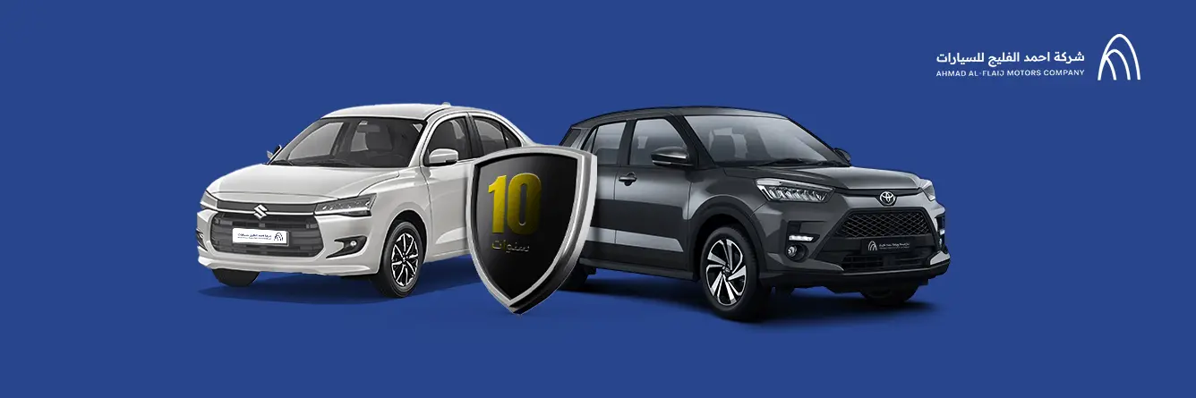 عرض الضمان الممتد 10 سنوات