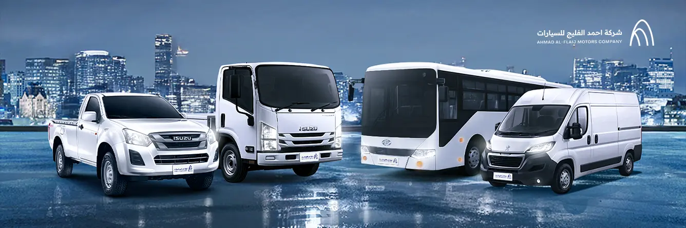 عرض تمويل الأسطول